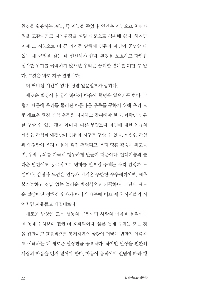 25페이지