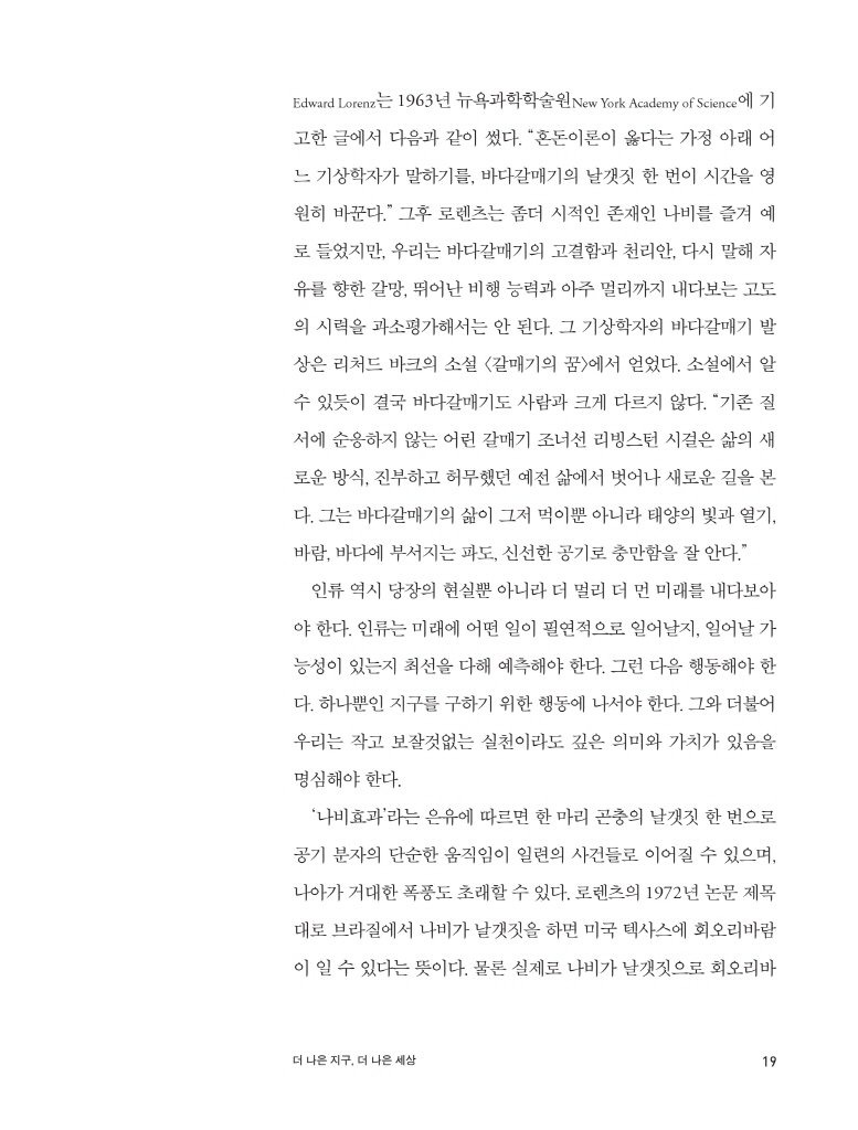 22페이지