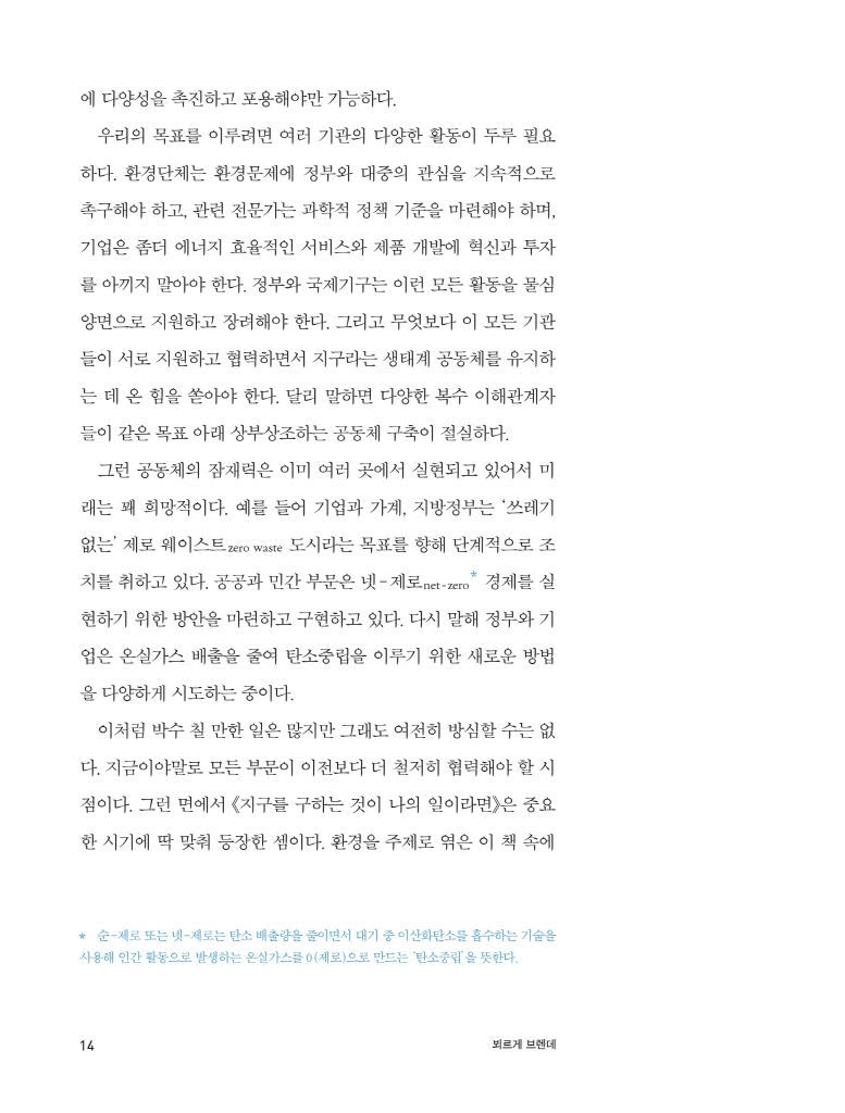 17페이지
