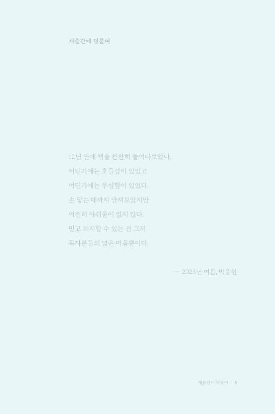 6페이지