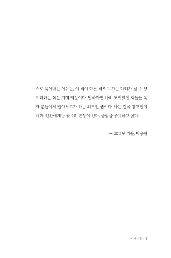 10페이지