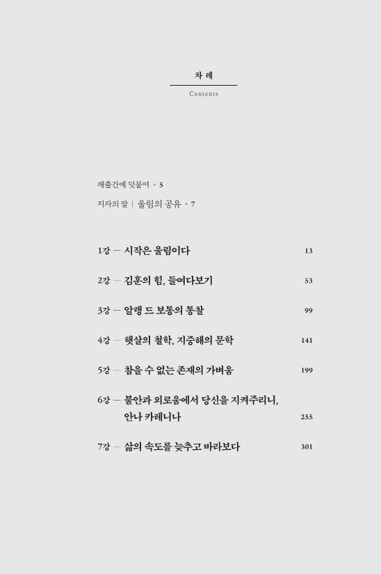 12페이지