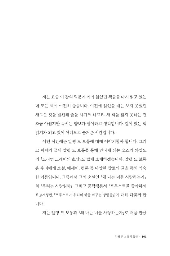 16페이지