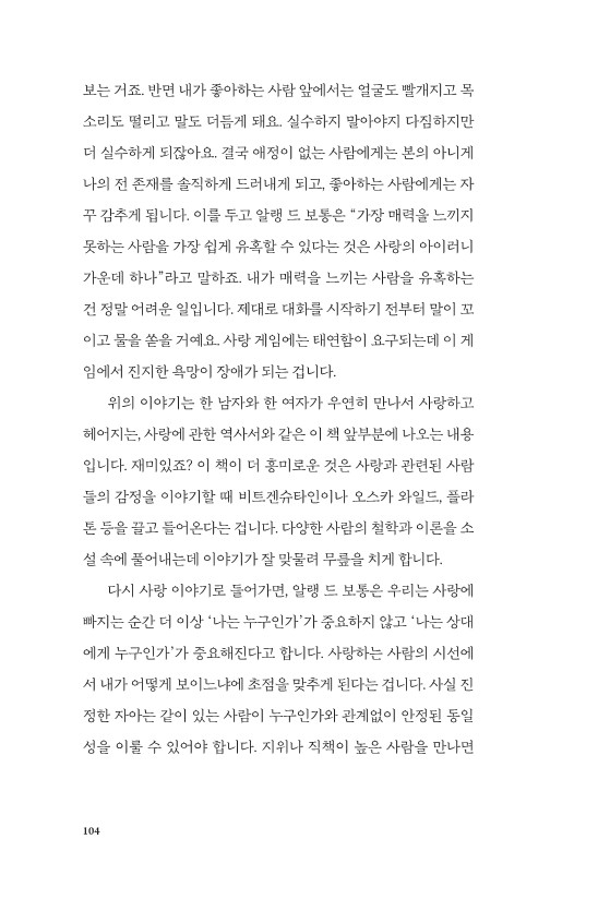 19페이지