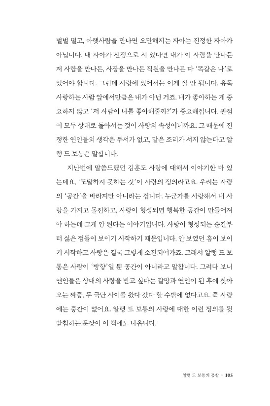 20페이지