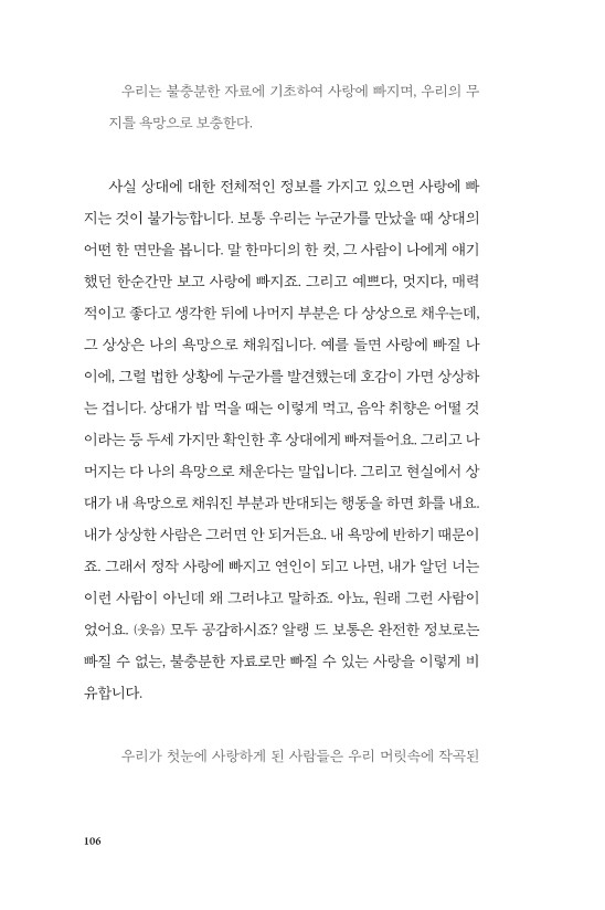 21페이지