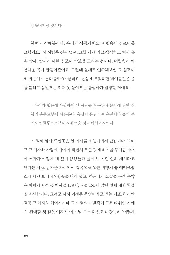 23페이지