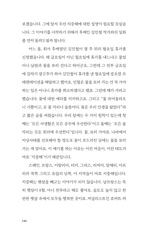 27페이지
