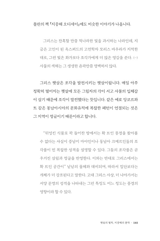 28페이지