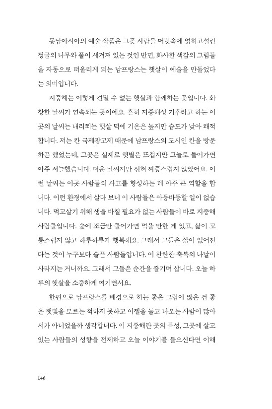 29페이지
