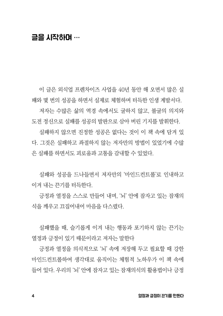 5페이지