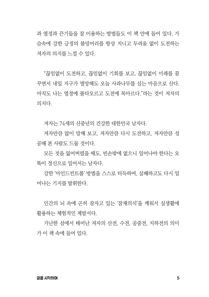 6페이지