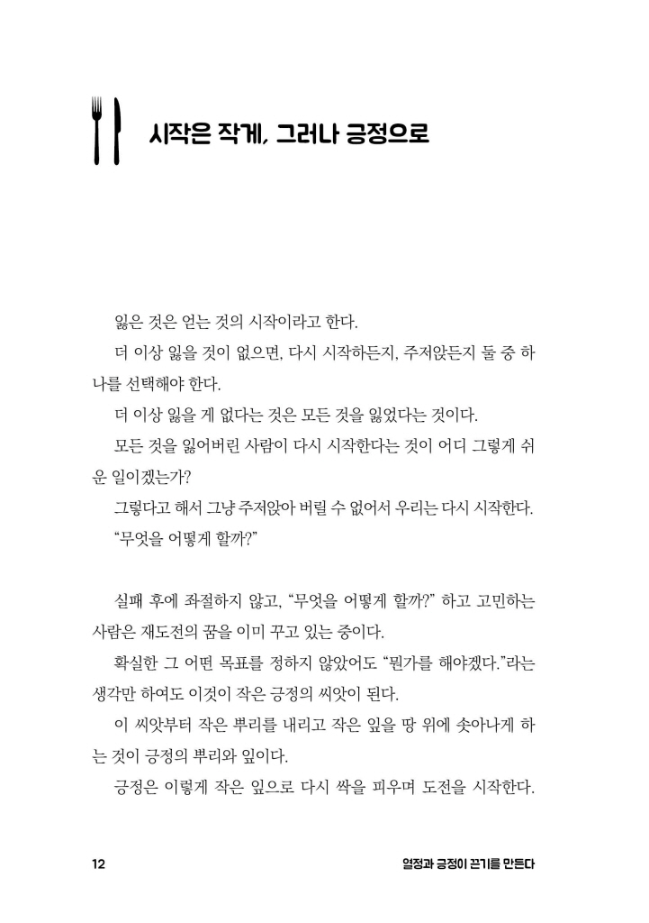 13페이지