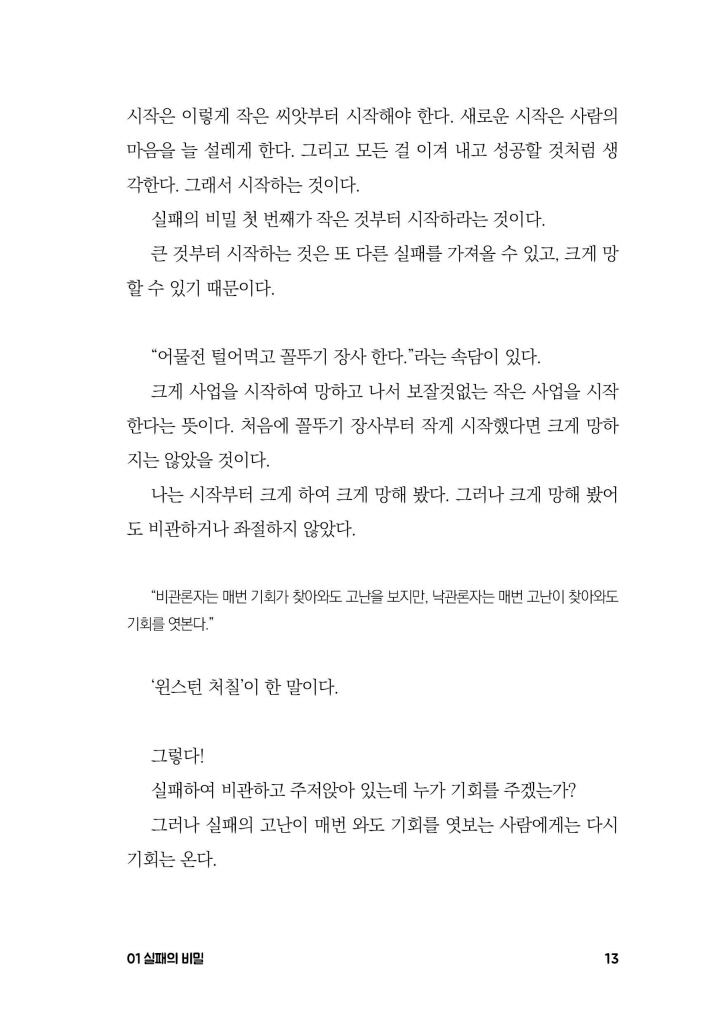 14페이지