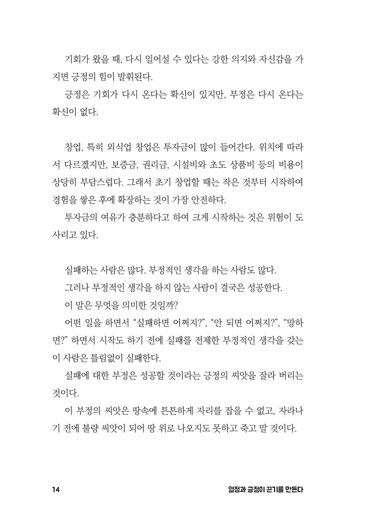 15페이지