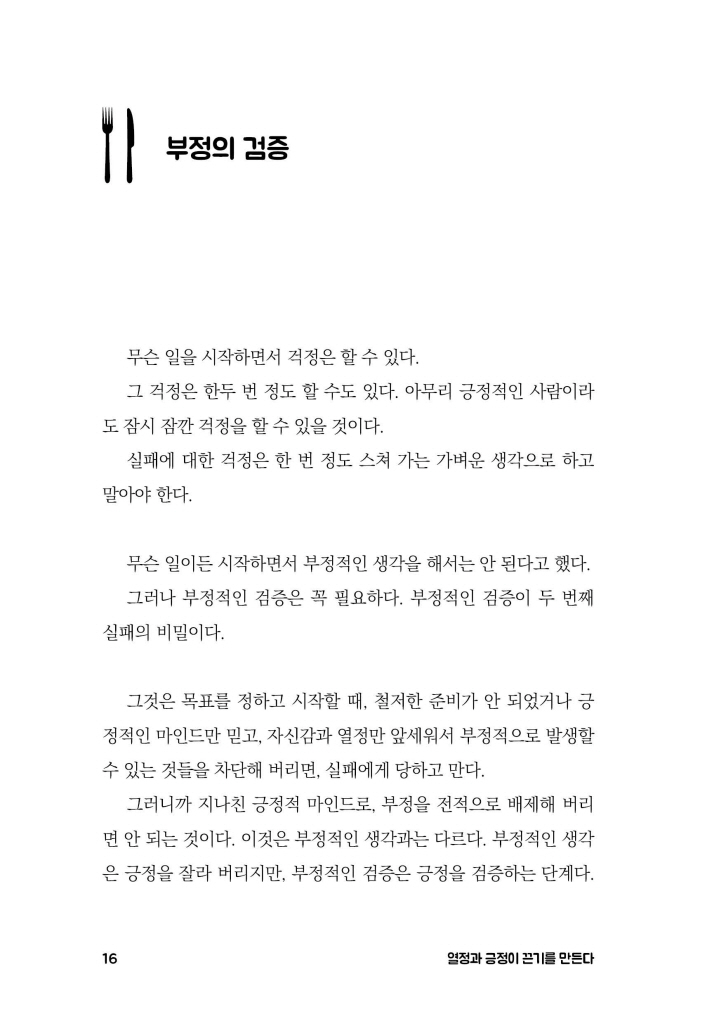 17페이지