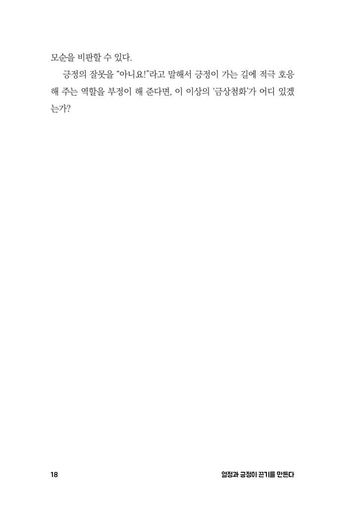 19페이지