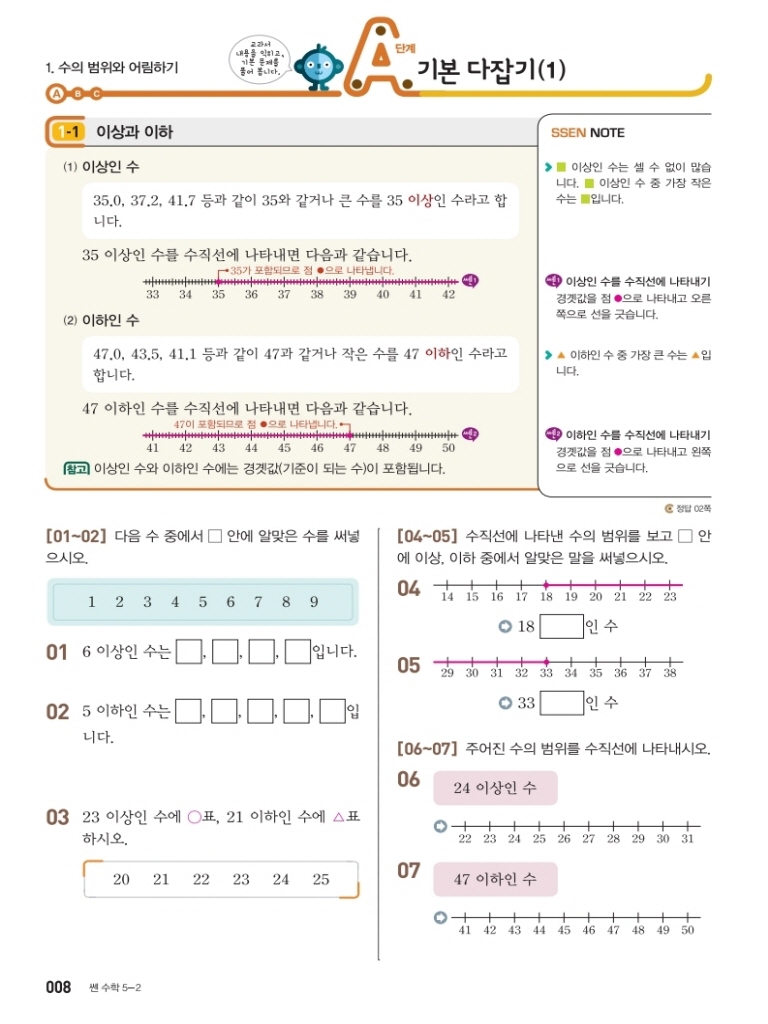 5페이지
