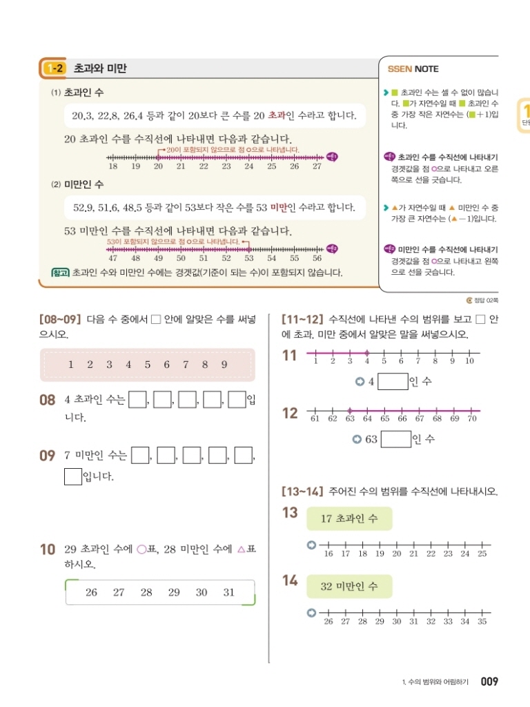 6페이지
