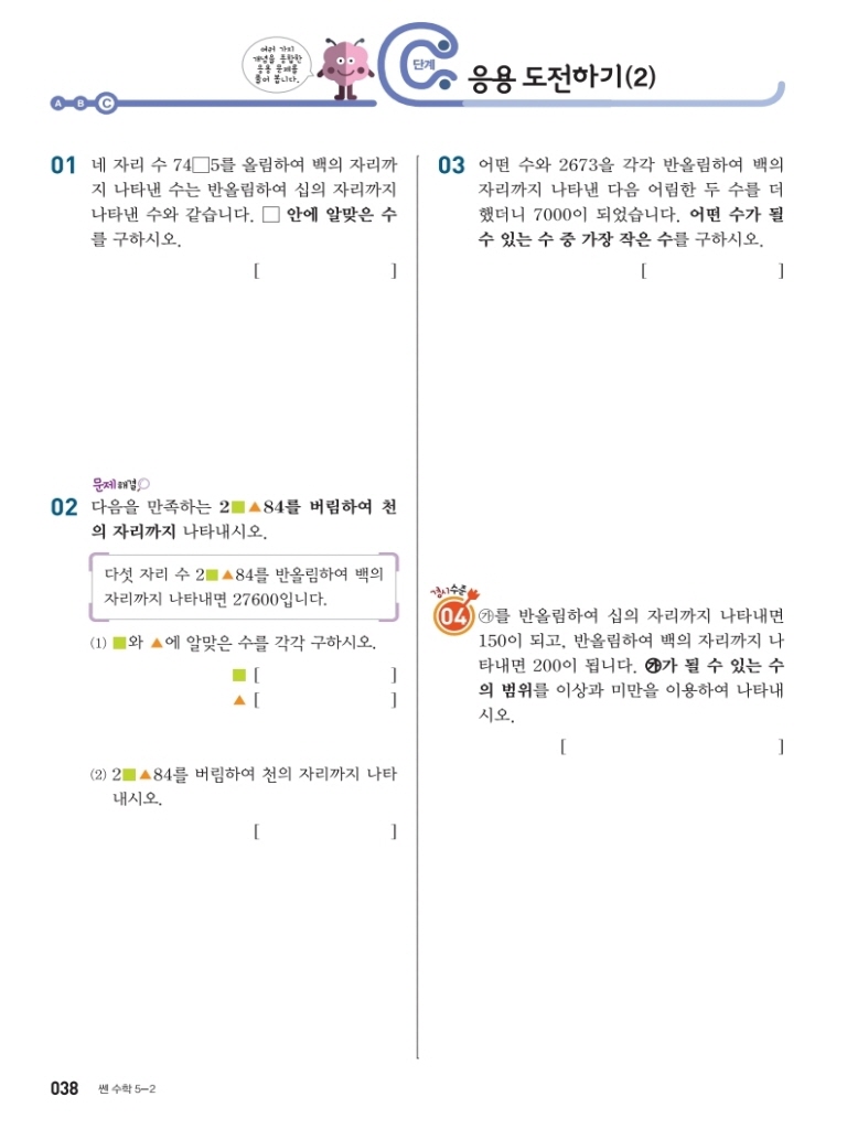 9페이지