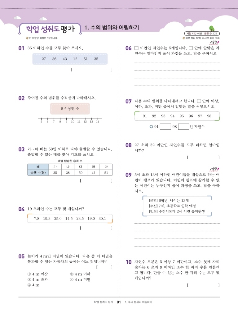 13페이지