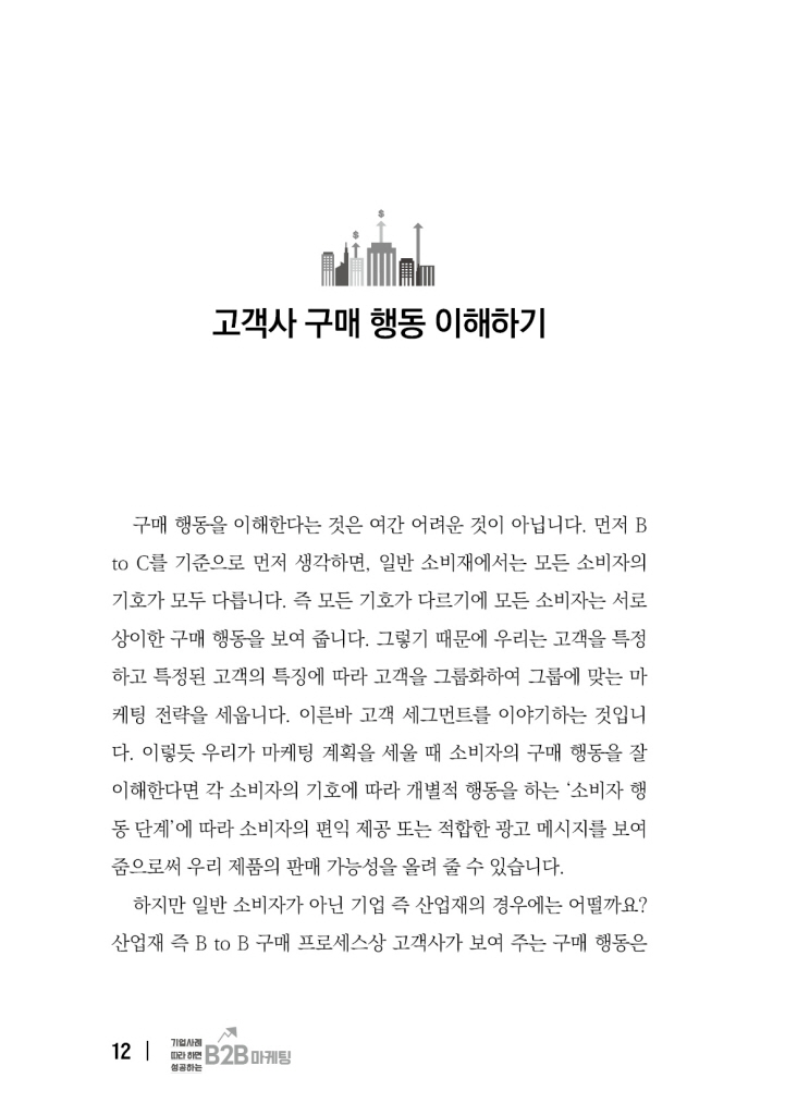 11페이지