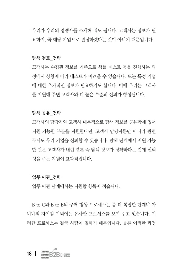 17페이지