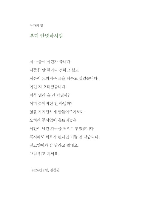 10페이지