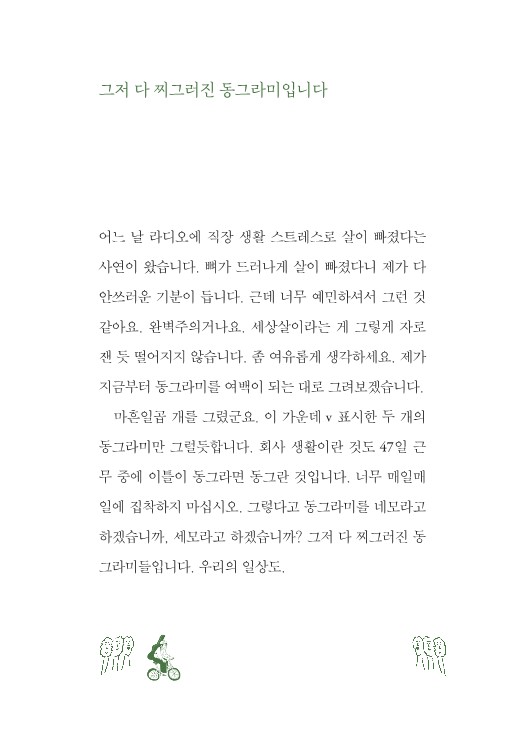 22페이지