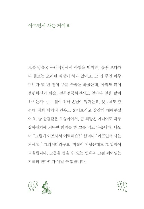 26페이지