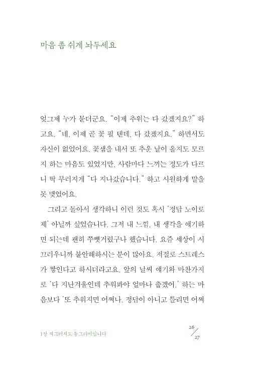 27페이지