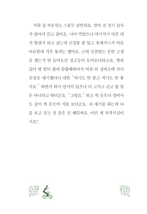30페이지