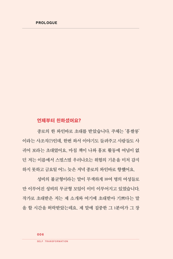 7페이지