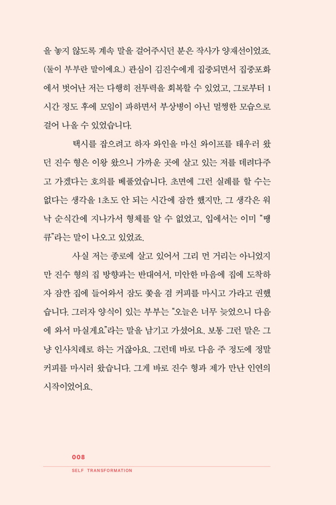 9페이지