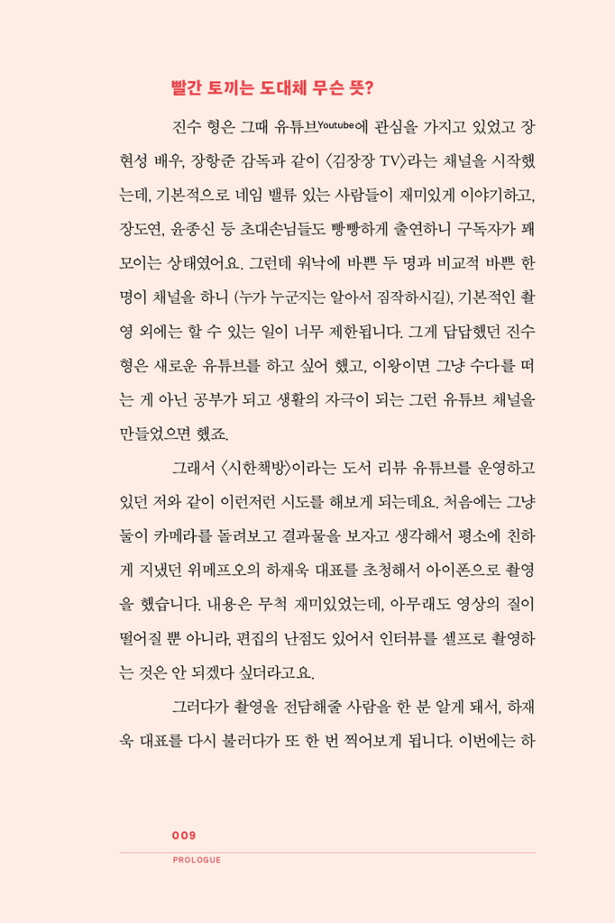 10페이지