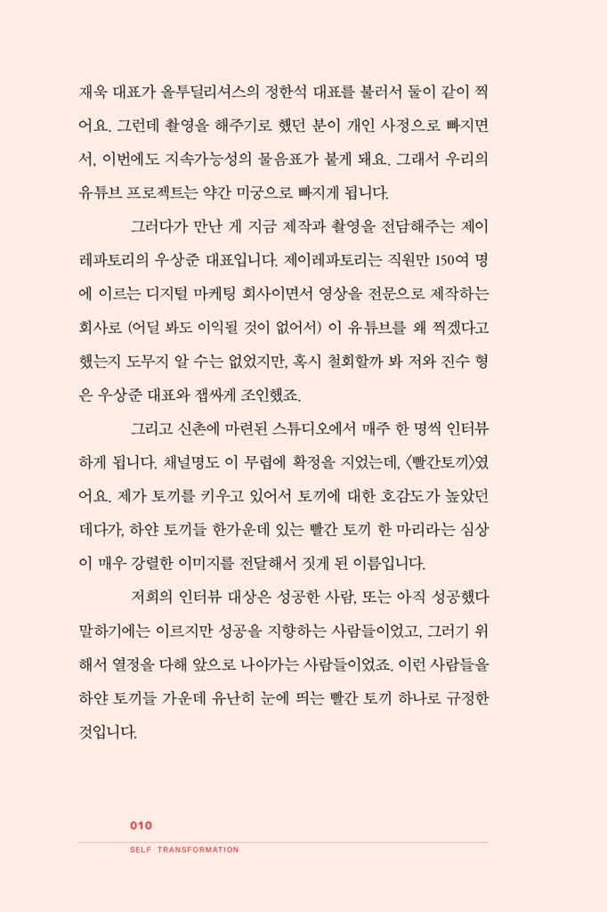 11페이지