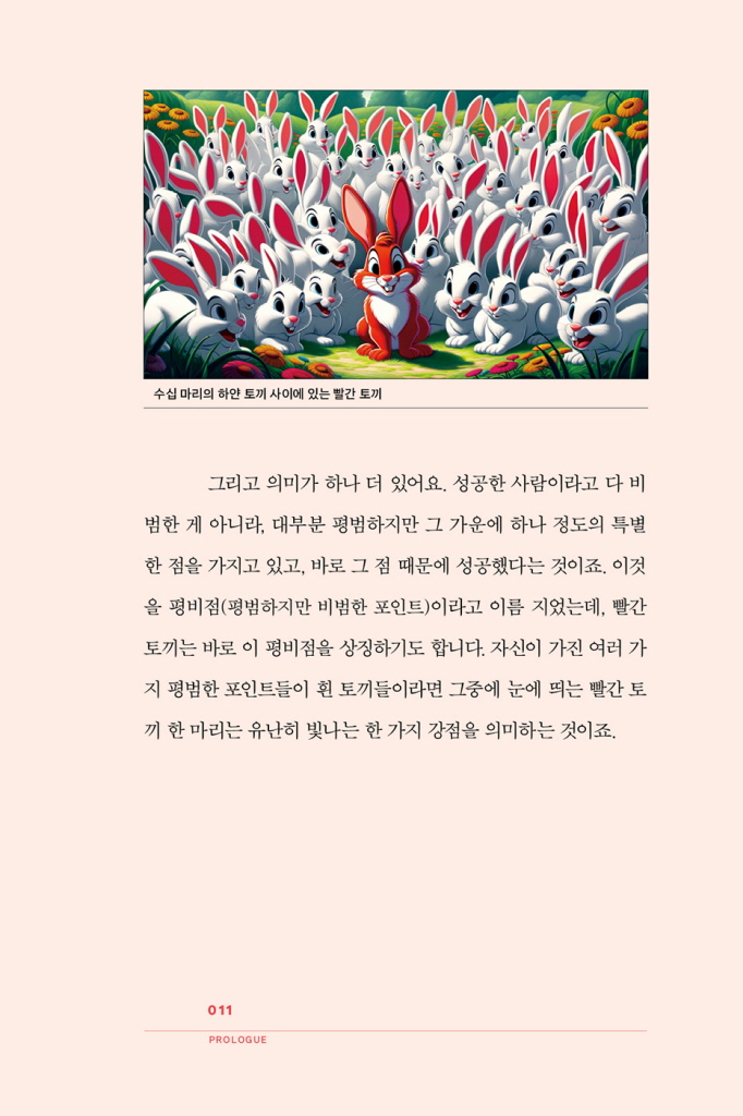 12페이지