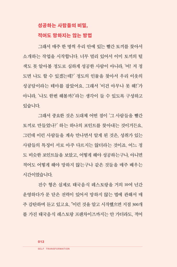 13페이지