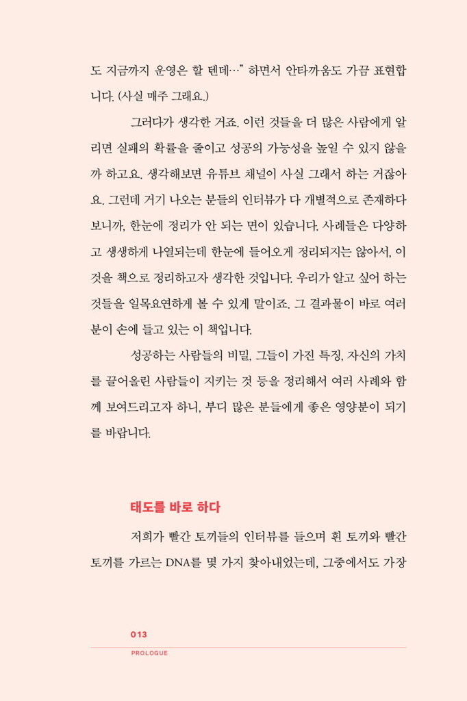 14페이지