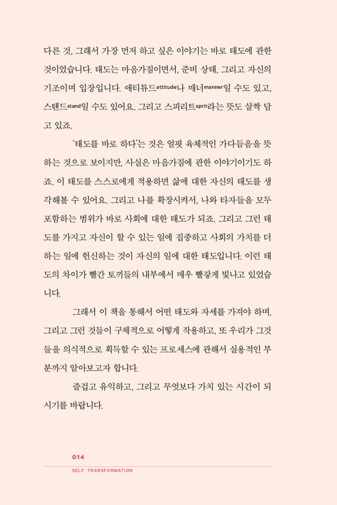 15페이지