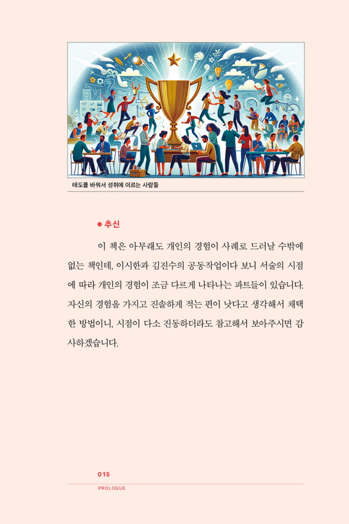 16페이지
