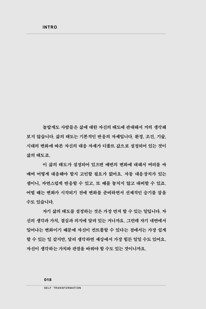 19페이지