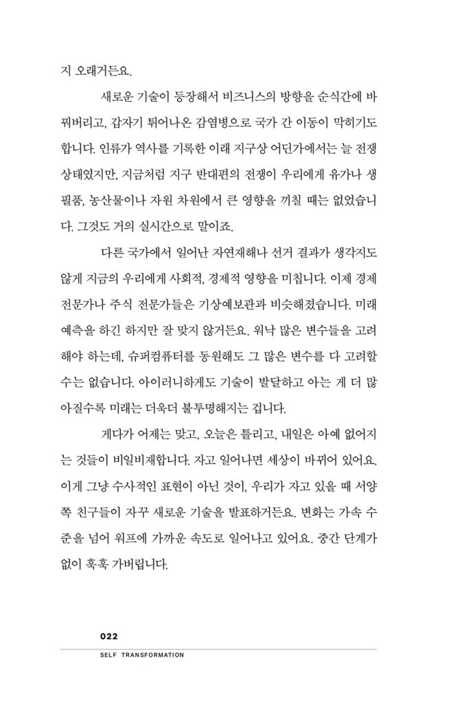 23페이지