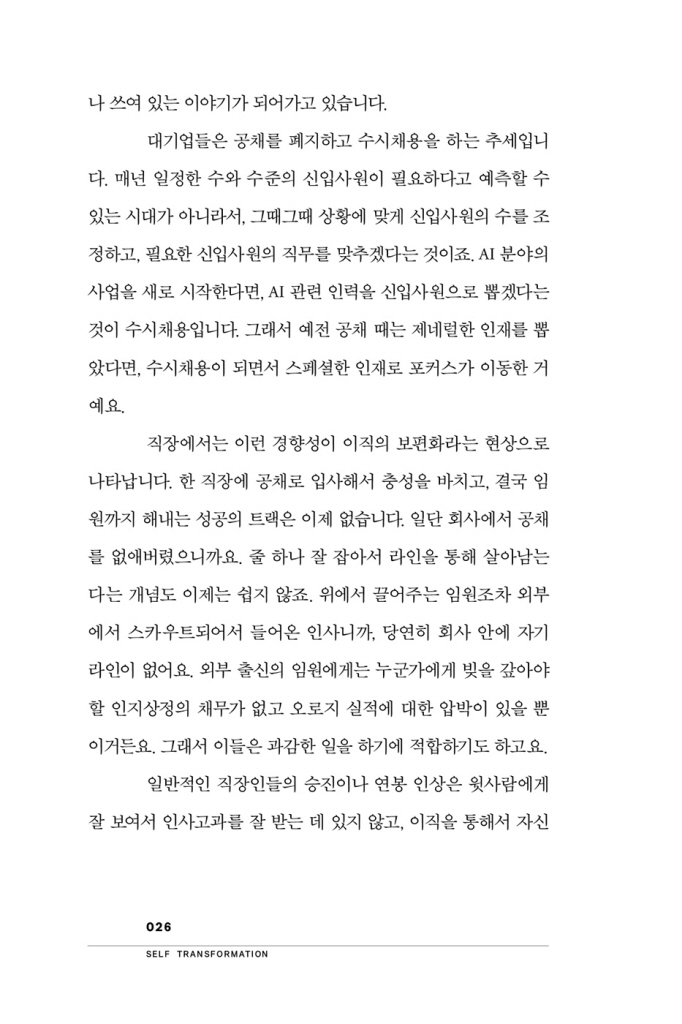 27페이지