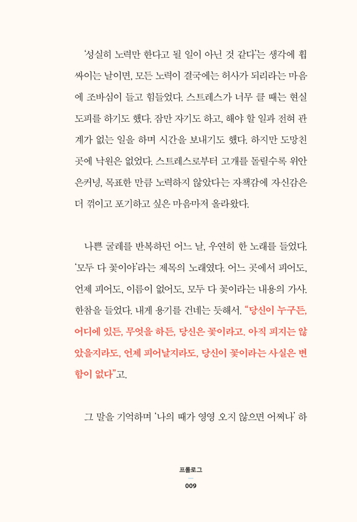 10페이지