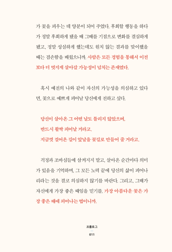 12페이지