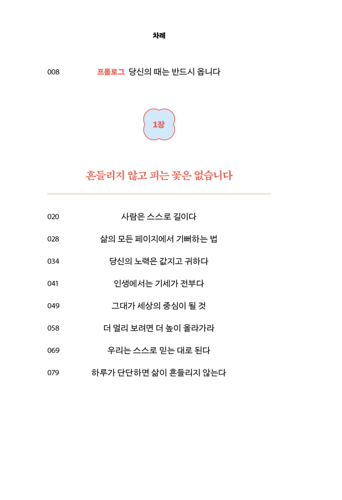 15페이지