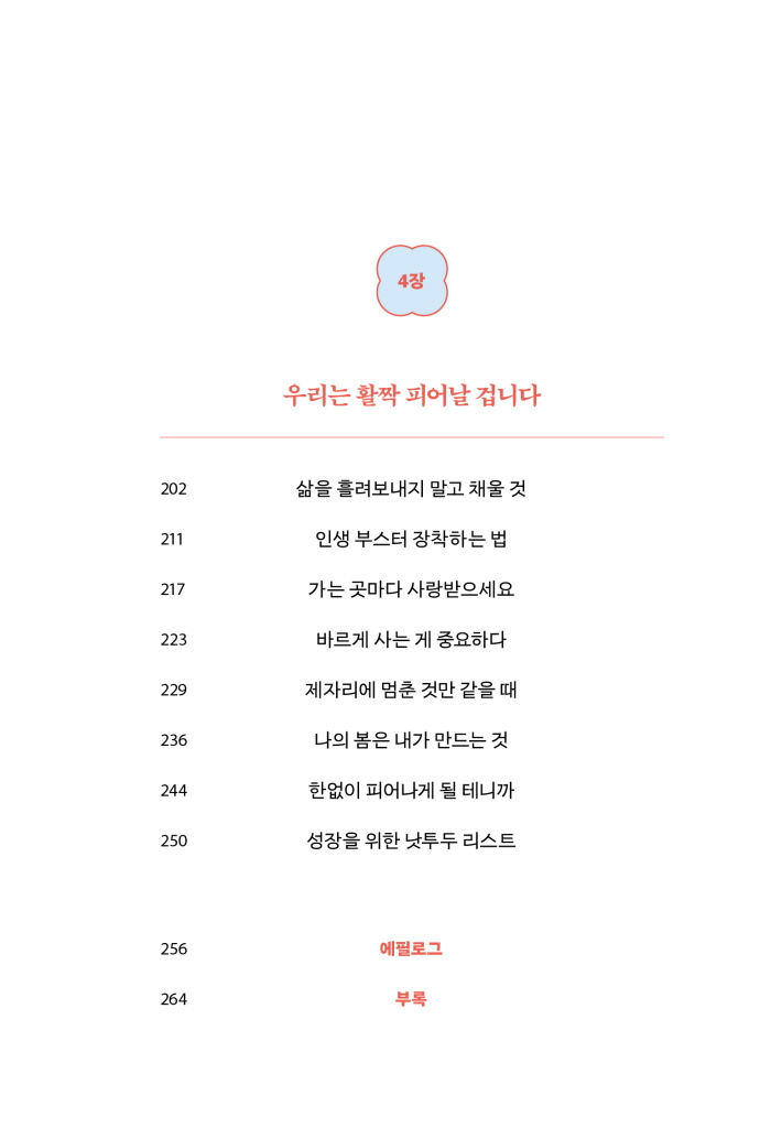 18페이지