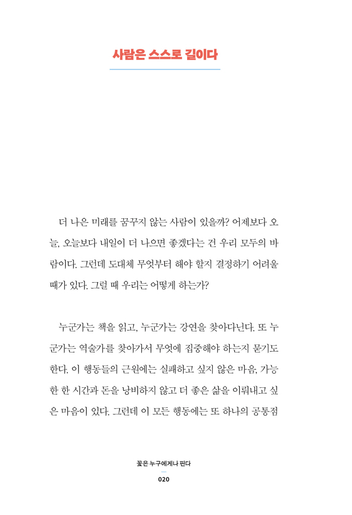21페이지