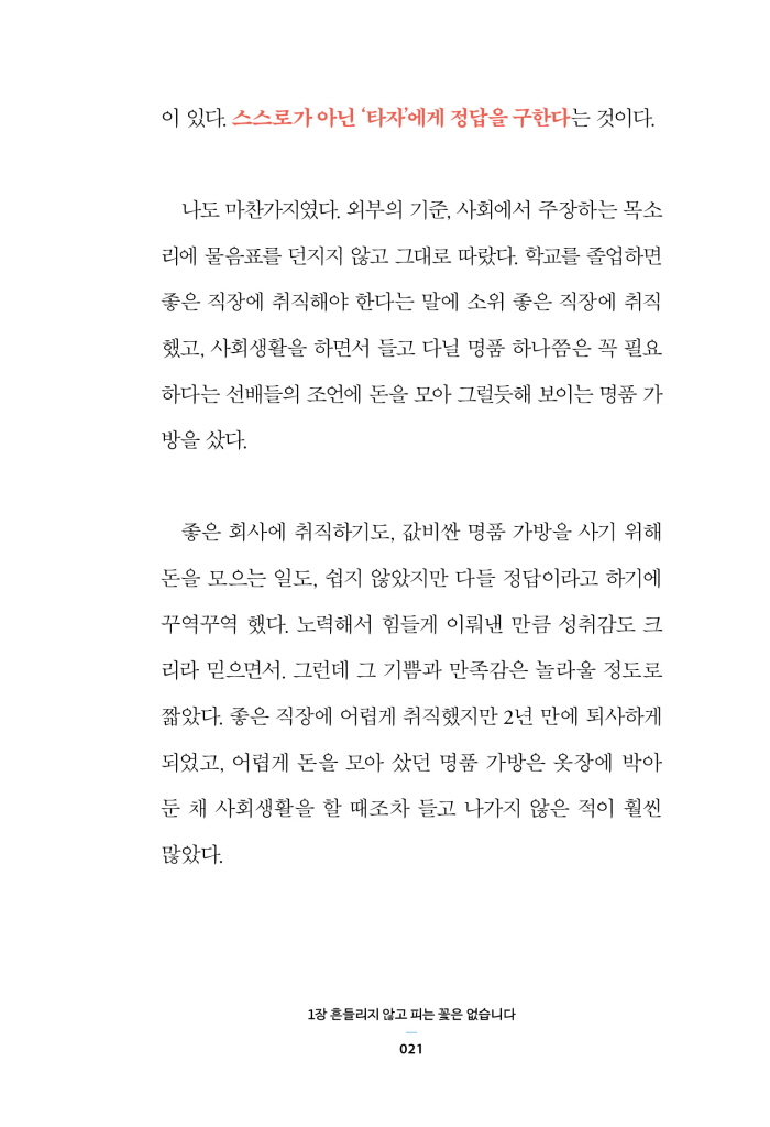 22페이지